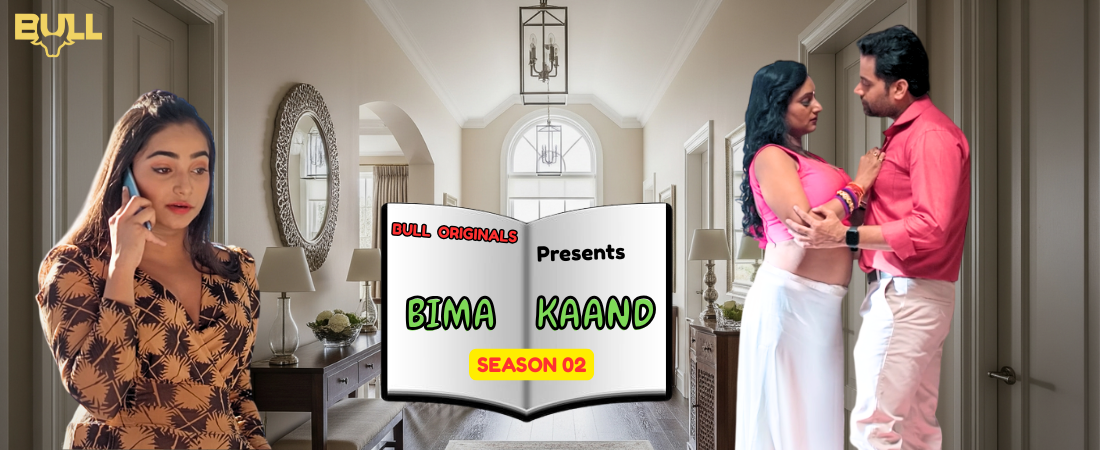 BIMA KAAND (S 2)